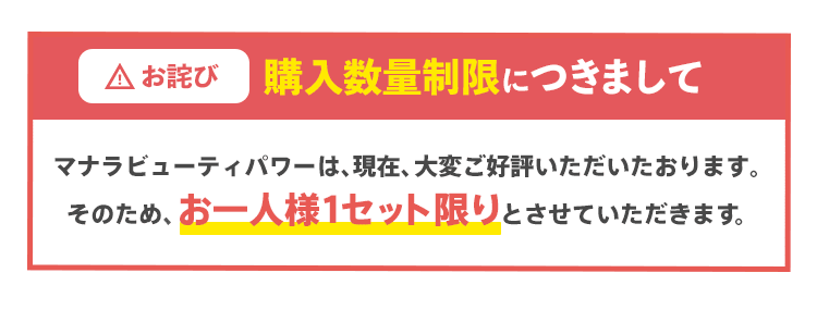 ヘッター